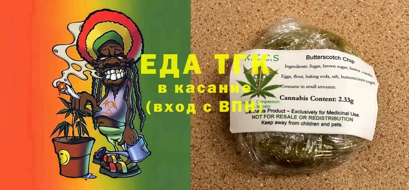 MEGA зеркало  Тара  Еда ТГК конопля 