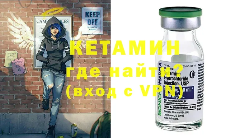 КЕТАМИН ketamine  Тара 