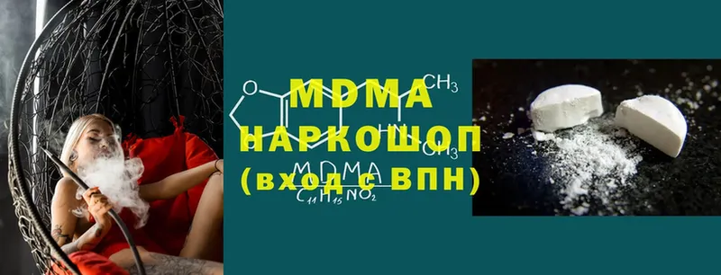 наркошоп  Тара  MDMA VHQ 