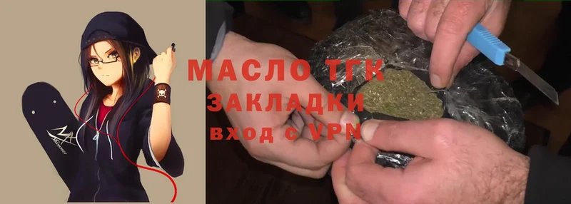 ТГК Wax  Тара 